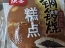 桃李铜锣豆沙五连包700g面包营养早餐糕点心蛋糕零食源头直发包邮 实拍图