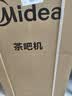 美的（Midea）茶吧机星河2026新款茶吧机家用饮水机无尘上水防溢高端客厅下置水桶饮水机烧水壶电热水壶YCR-2608 晒单实拍图
