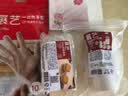 展艺&京觅金秋元宝形广式月饼套装2.2kg莲蓉红豆沙馅料自制材料包中秋 实拍图