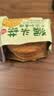 麦酥园 猴头菇饼干养胃酥性休闲零食品无糖精曲奇饼干蛋糕点心整箱3斤 实拍图