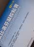 泽普思氟比洛芬凝胶贴膏 40mg*6贴/盒【原研进口】 实拍图