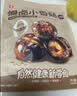 良品铺子 慢卤小香菇(烧烤味)105g休闲零食卤味素食办公室小吃即食零食 实拍图