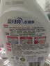 蓝月亮衣领净 500g*4瓶 强力去污去渍免揉搓 喷雾型衣领袖口助洗剂 实拍图