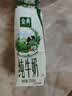 伊利金典纯牛奶 250ml*12盒 3.6g乳蛋白原生高钙礼盒装 实拍图