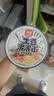 阿宽土豆泥泥面拌面孜然麻辣味115g*6桶泡面速食方便面拌粉面条 实拍图