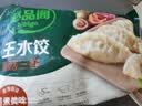 必品阁（bibigo）菌菇三鲜水饺 1200g 约48只 饺子蒸饺夜宵儿童早餐速冻半成品 实拍图