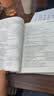 【新版发售】人事社2026年新版中级经济师官方教材配套章节同步习题集【经济基础知识】中级学练结合中国人事出版社全国经济专业技术资格考试经管图书吃透考点补齐短板筑牢基础暑促备考附赠资料考试新品 实拍图