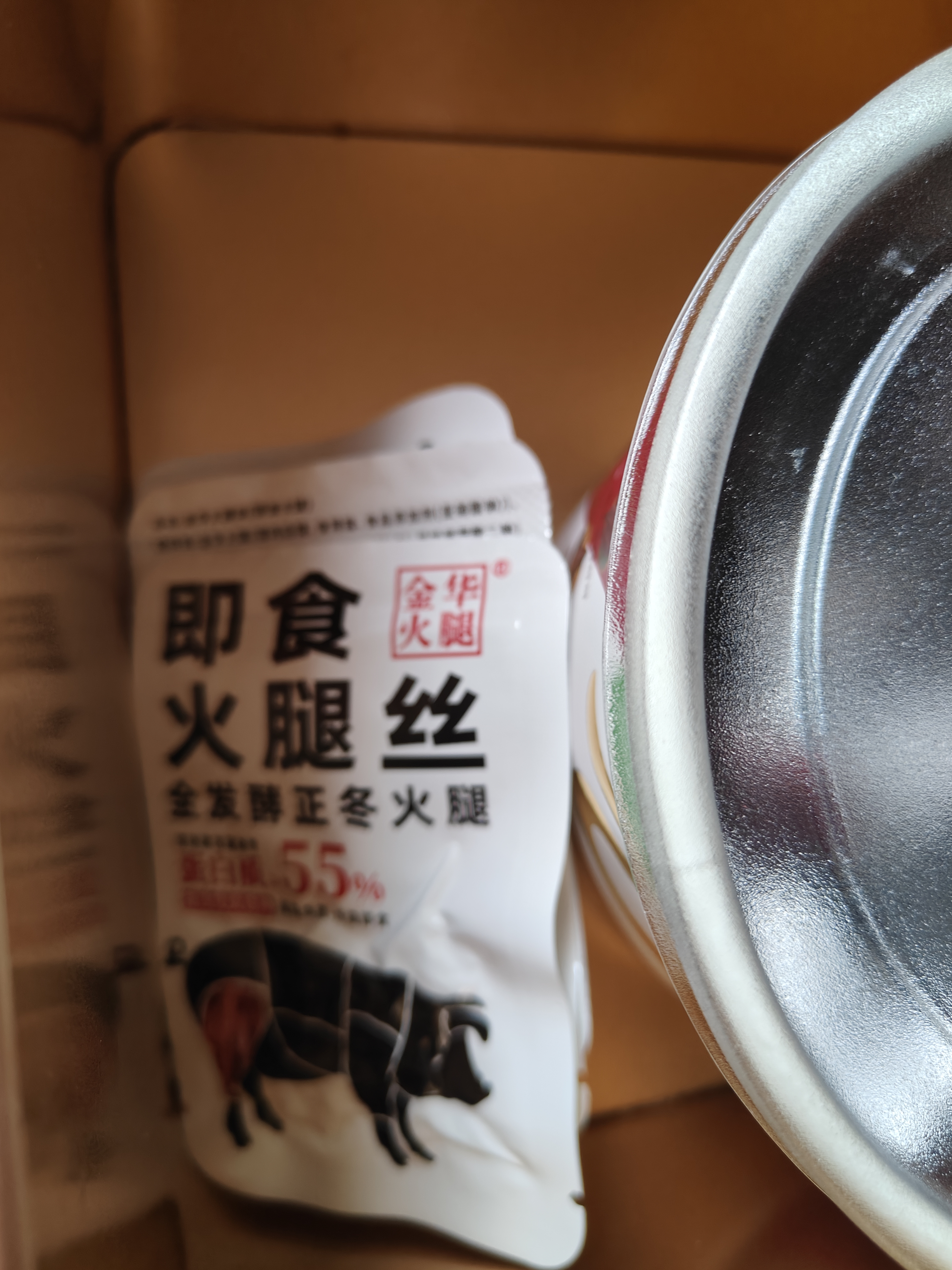 金华火腿火腿丝24g开袋即食江南特产真空包装休闲零食 实拍图