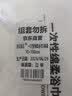 无印良品一次性浴巾5包装加厚加大珍珠纹旅行用品大号可酒店便携独立包装 实拍图