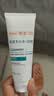 雅漾（Avene）毛孔净透泥膜100g 绿泥控油祛痘去黑头收缩毛孔清洁面膜男女护肤 实拍图