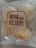 【鲜制面点】原味红豆包92g*4 实拍图