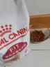 皇家猫粮 成猫猫粮 营养均衡 F32 通用粮 1-7岁 2KG 实拍图