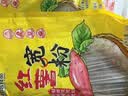 双塔纯红薯粉条宽粉条500g火锅川粉南北干货火锅食材地瓜粉汤粉炖菜粉 实拍图