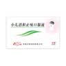 [鲁南] 宁宝 小儿消积止咳口服液 10ml*6支 实拍图
