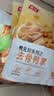 春江无骨鸭掌 柠檬味120g 卤味鸭爪去骨休闲解馋小零食 脱骨鸭脚小吃 实拍图