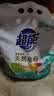 超能【肖战同款】馨香柔软天然皂粉 青柠西柚香 6斤 温和无刺激 实拍图
