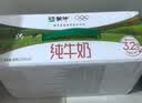 蒙牛【新鲜日期】全脂纯牛奶250ml*21盒 3.2g蛋白 送礼优先 实拍图