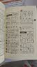 新华字典第13版大字本 赠本词典数字版1年会员权益商务印书馆2026年新版中小学生语文常备工具书 可搭购教材教辅现代汉语词典古汉语常用字字典牛津高阶英语词典作文书成语古代汉语词典 实拍图
