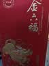 金六福臻品坛藏 绵柔浓香型白酒 50.8度 500ml*6瓶 整箱装 实拍图