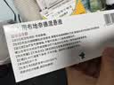 【原研进口】[普米克令舒]吸入用布地奈德混悬液 2ml：1mg*5支/板*1板/袋 实拍图