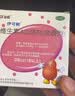 维生素AD滴剂（胶囊型）50粒1岁以上 3盒 维生素d d3 ad伊可新儿童3-12岁青少年6-13岁助长高促钙吸收11-17岁 实拍图