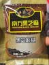 南方黑芝麻麻糊多口味组合3080g营养早餐代餐食品 实拍图