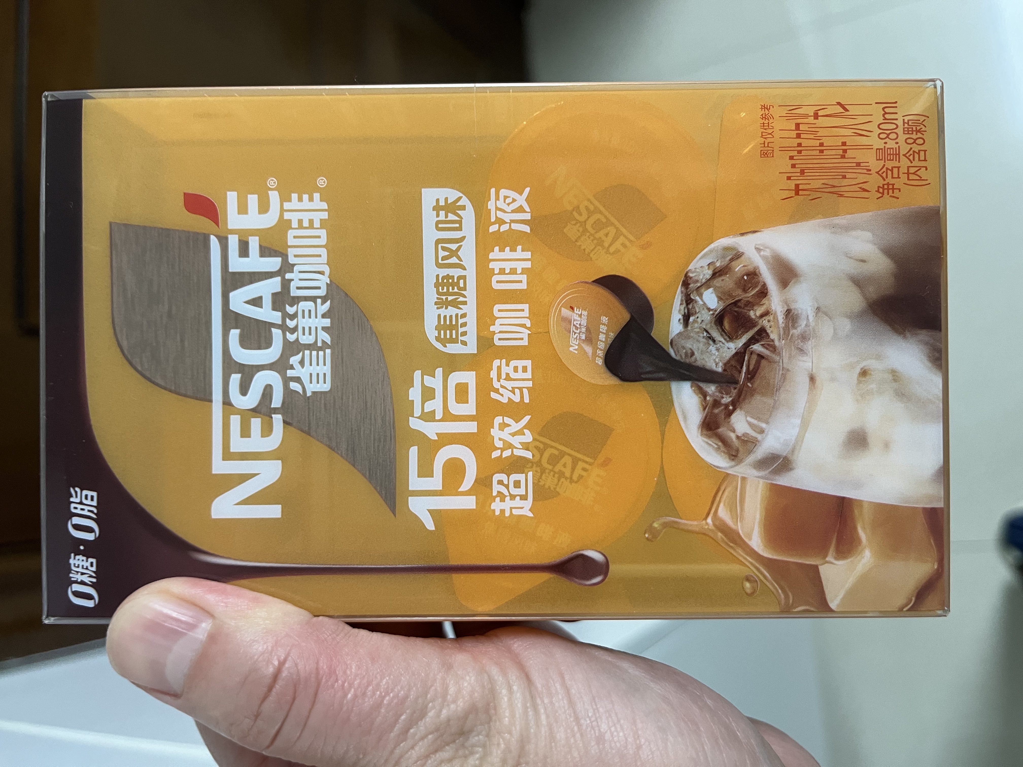 雀巢（Nestle）超浓缩咖啡液美式黑咖啡焦糖玛奇朵味0糖0脂10ml*8颗 实拍图