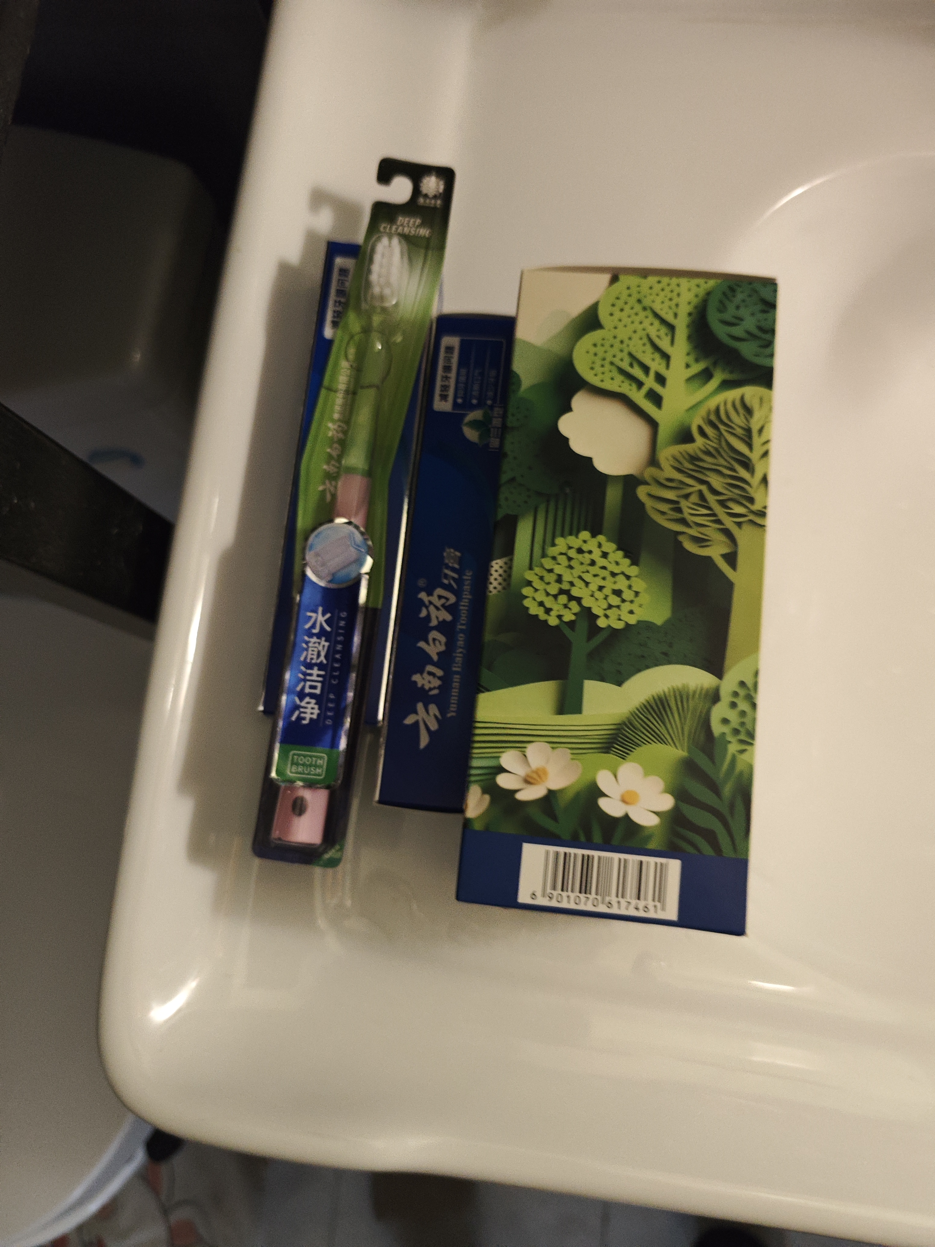 云南白药益生菌热门牙膏套装清新口气去口臭护龈牙膏6支500g+环保购物袋 实拍图