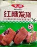安井红糖发糕 400g*3袋 30块 切糕糕点面点速冻速食营养早餐点心 实拍图