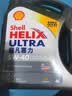 壳牌（Shell）全合成机油超凡喜力5W-40 SP级 4L灰壳混动燃油适配香港原装进口 实拍图