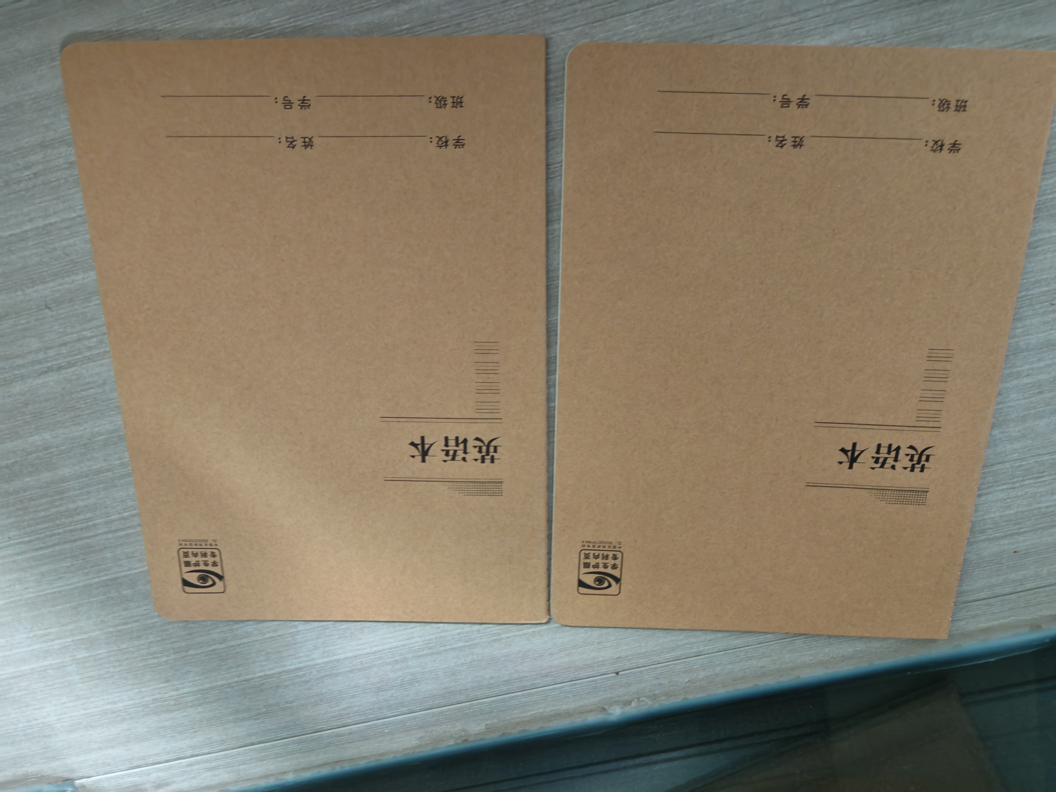 晨光（M&G）文具16K英语本 32张缝线作业本笔记本子 牛皮纸学生练习簿 错题本 护眼5本 F16101Y2 实拍图