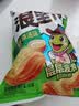 好丽友（ORION）浪里个浪玉米浓汤味65g 休闲零食薯片小包装膨化食品小吃 实拍图