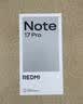 小米（MI）REDMI Note 17 Pro 8+256 白 9000mAh大电池 抗摔防水 AI反诈 国家补贴 红米note15pro新款 5g手机 实拍图