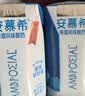 伊利【新鲜日期】安慕希常温原味酸奶205g*16盒 礼盒装 实拍图