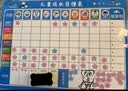 齐心（COMIX）儿童成长自律表多功能暑假好习惯打卡神器奖励积分墙贴板学习计划课程表小学生墙贴磁吸 R4230 实拍图