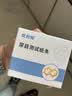 优利特尿蛋白检测试纸尿检蛋白尿常规试纸自测肾炎肾损伤1盒 实拍图