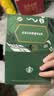 星巴克（Starbucks）星巴克星礼卡 100元面值 实体储值卡  男女士送礼 国庆节送礼 礼品券 醇享咖啡星礼卡100元面值 实拍图