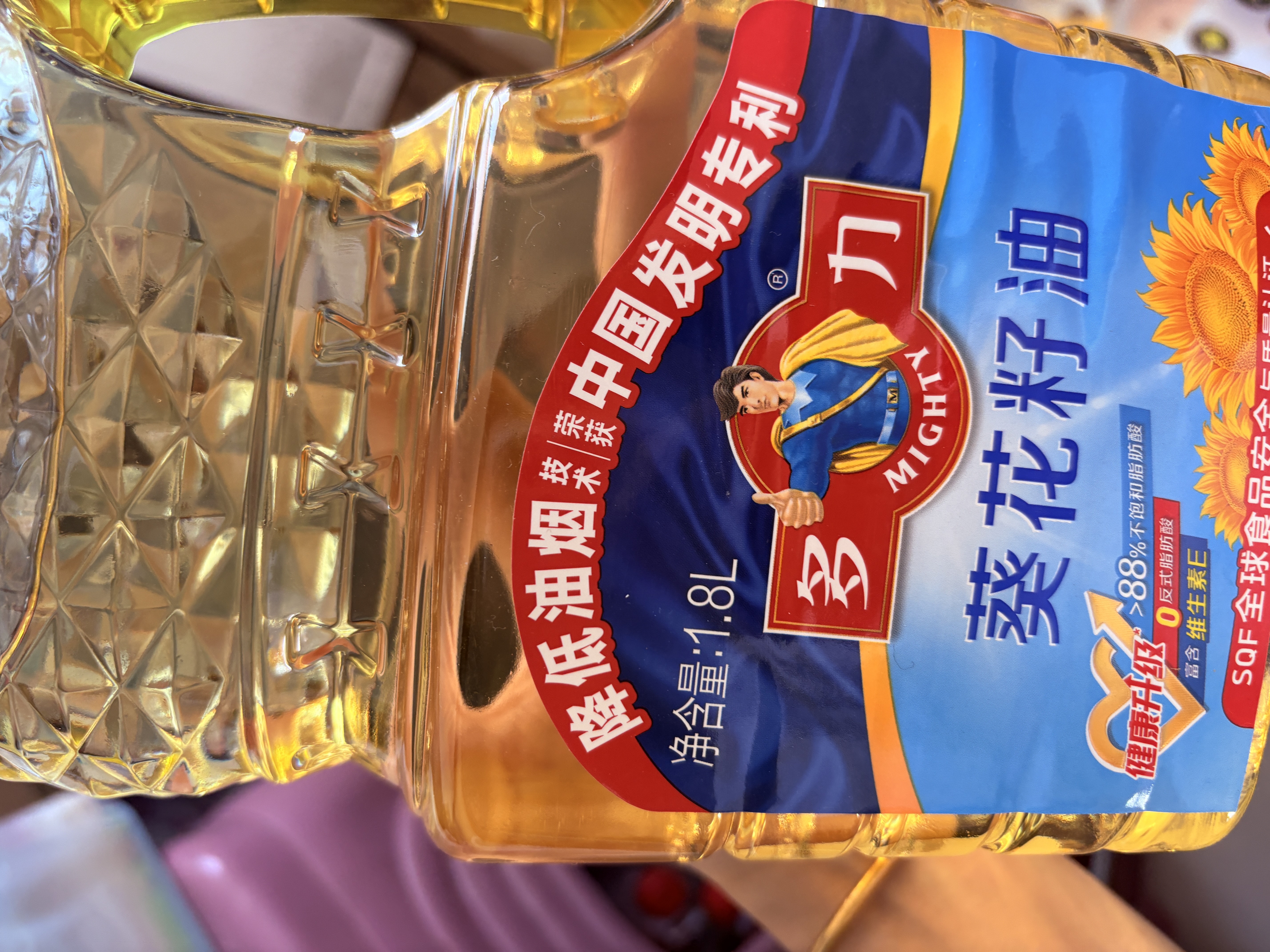 多力葵花籽油1.8L小瓶家用压榨食用油中秋送礼 企业福利 实拍图