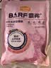 麦富迪猫粮barf霸弗天然猫粮冻干奶糕幼猫粮高蛋白温和养护肠胃鸡肉100g 实拍图