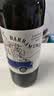 归星(GEOTHIM)澳洲原瓶进口干红葡萄酒 单瓶尝鲜装750ml红酒节日送礼 实拍图