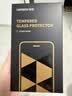 绿联【无黑边不挡屏】适用iPhone18ProMax/17ProMax钢化膜苹果18/17ProMax手机膜无边高清抗指纹防摔膜 实拍图