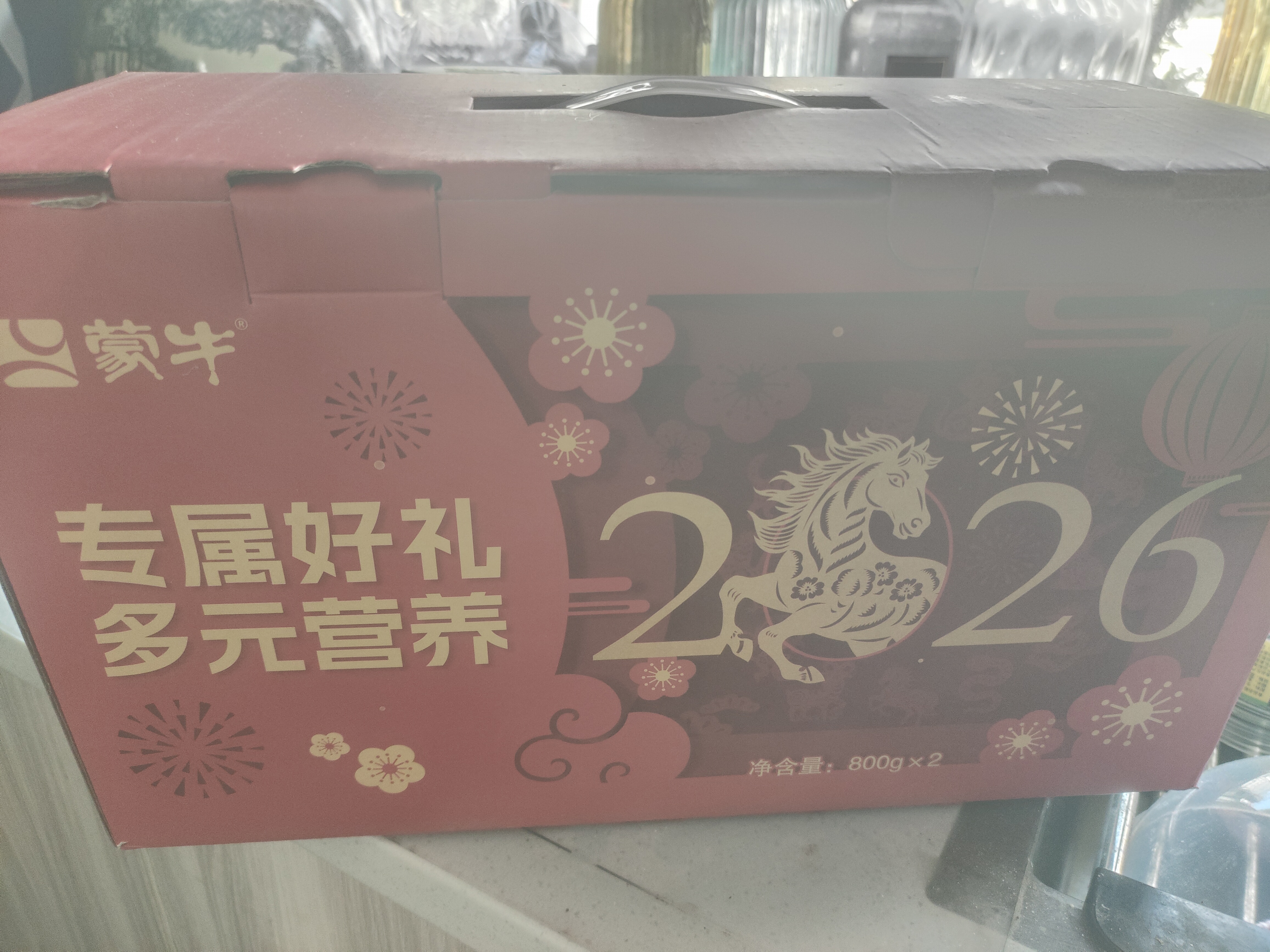 蒙牛铂金装多维高钙中老年奶粉800g/罐高蛋白营养早餐中秋送长辈送礼 800g*6罐礼盒装（赠保温杯+麦片） 实拍图
