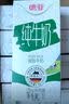德亚（Weidendorf）德国原装进口脱脂高钙纯牛奶1L*12盒整箱0脂肪优质蛋白质学生早餐 实拍图