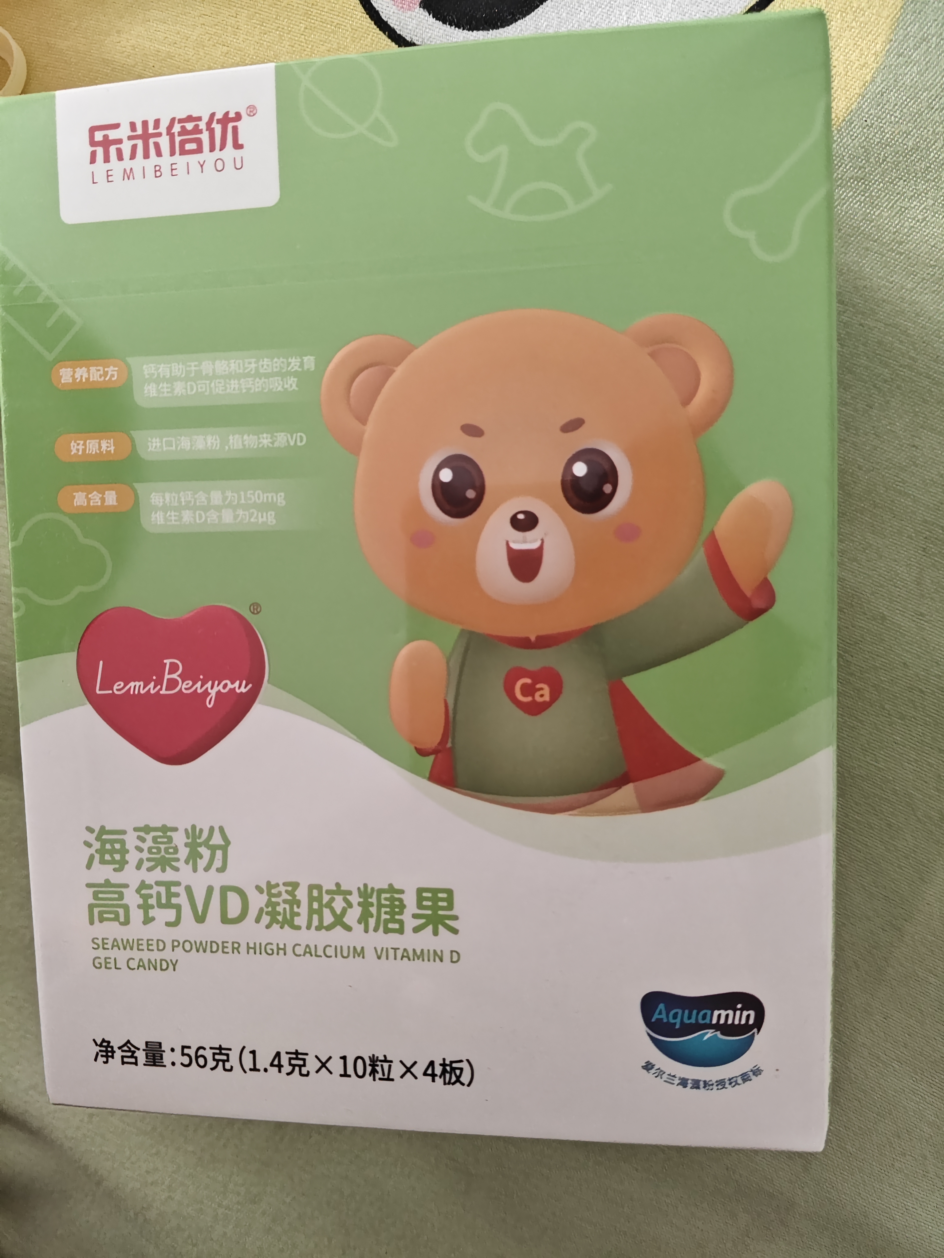 乐米倍优海藻钙婴幼儿童液体钙凝胶VD镁150mg高含量天然海藻0添加 小熊海藻钙 40粒*1盒 实拍图