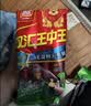 双汇王中王火腿肠香肠618g休闲零食露营出游烧烤泡面搭档出游泡面搭档 实拍图