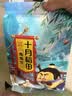 十月稻田 鹰嘴豆 2斤 高蛋白质 五谷杂粮豆 健身粗粮代餐 搭配藜麦沙拉 实拍图