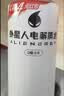 外星人电解质水0糖0卡运动饮料 600mL*20荔枝海盐*6+白桃*6+青柠*8 整箱 实拍图