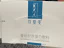 可复美【医用金选】重组胶原蛋白敷料2盒敏肌修复痤疮皮炎国庆礼遇 实拍图