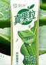 蒙牛真果粒果缤纷多口味草莓芦荟椰果黄桃果粒牛奶饮品250g*24盒 礼盒 实拍图