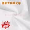 贝阳（beiyang）1.5*1m柔光布柔光纸背景布硫酸纸柔光屏柔光板摄影棚拍摄器材拍照道具遮光纸柔光罩拍摄道具 实拍图